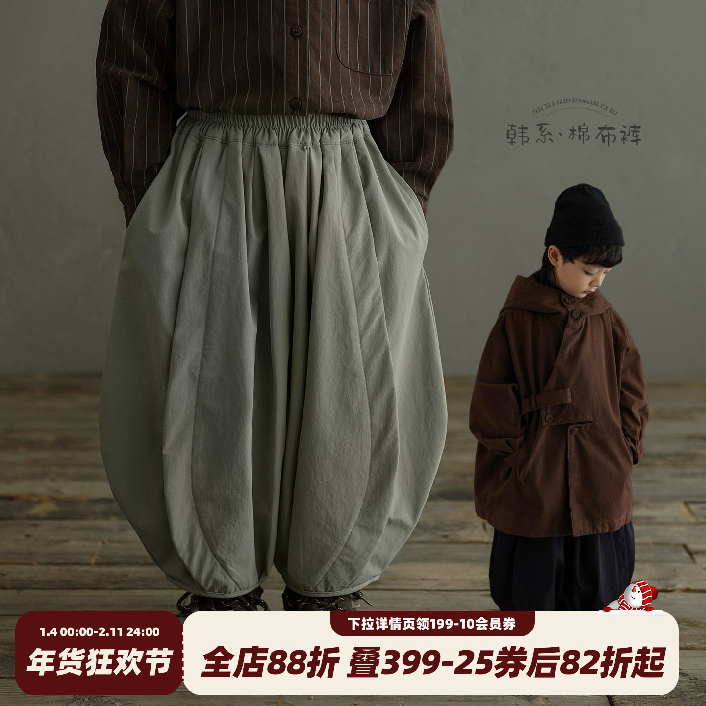 砚台家男童韩系小众棉布裤2026春秋新款儿童宽松休闲裤小童长裤子