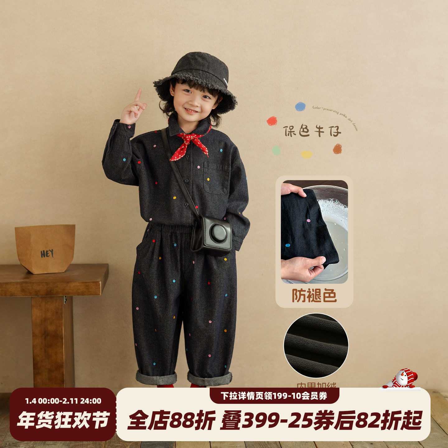 砚台家童装小男童冬装套装宝宝衬衣外套男孩衣服儿童牛仔衬衫春装