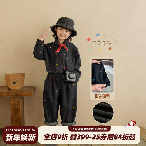 砚台家童装男童保色牛仔长袖衬衫