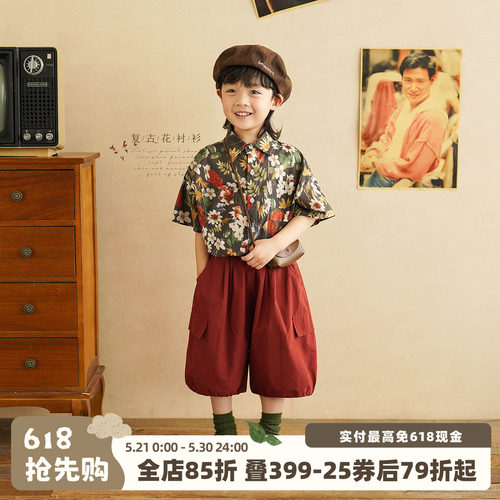 砚台家男童纯棉港风复古印花衬衫