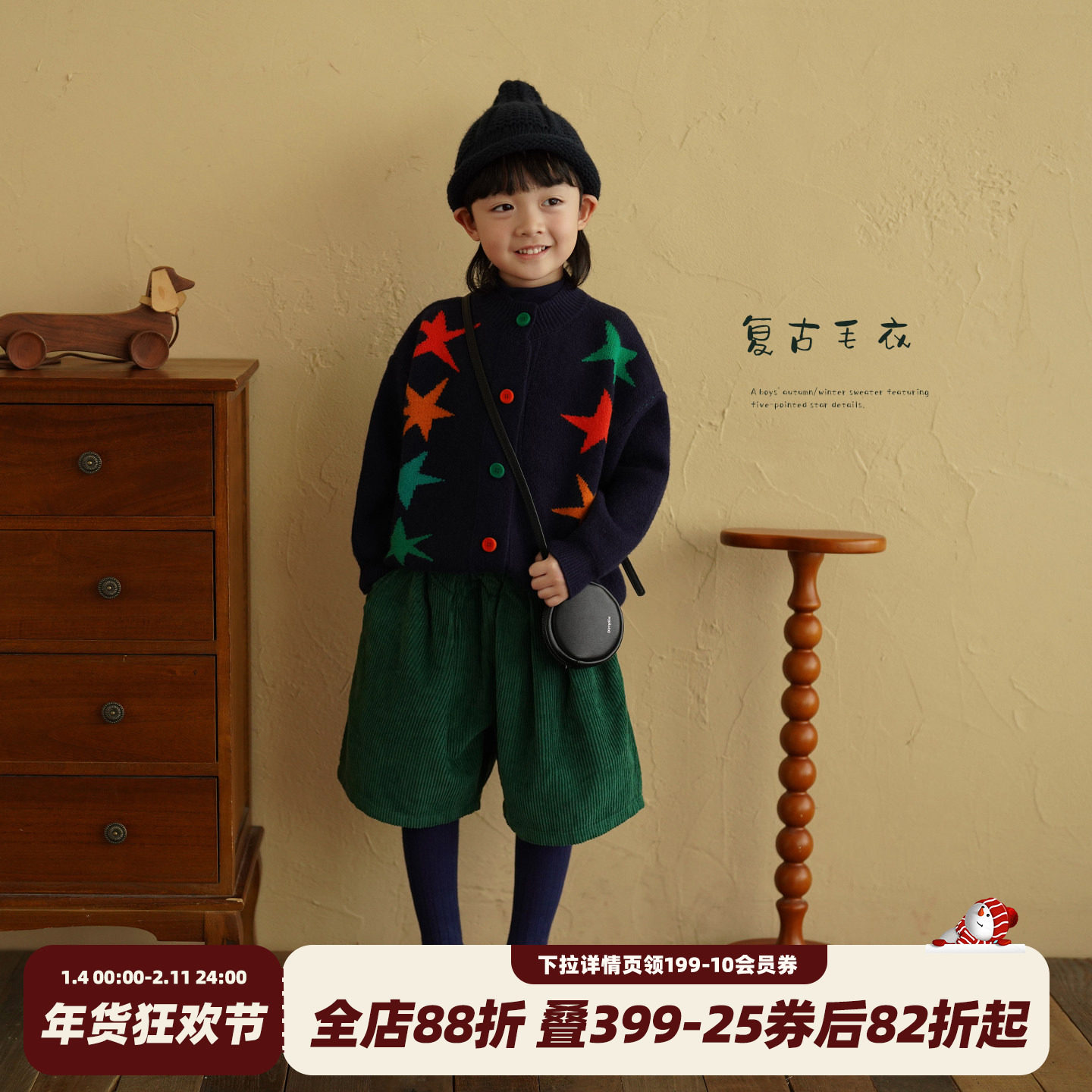 砚台家男童复古长袖毛衣秋季新款外套童装衣服儿童黑色针织衫冬装,童装/婴儿装/亲子装,毛衣/针织衫,淘宝优惠券,粉丝福利购,淘宝优惠卷