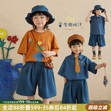 砚台家童装儿童短袖短裤两件套2025新款帅气时髦男童纯棉印花套装