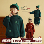 砚台家男童加绒套装 拜年衣服 两件套宝宝冬装 童装 衣服儿童卫衣卫裤