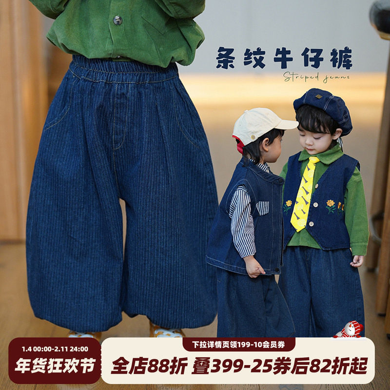 砚台家童装儿童宽松牛仔裤春秋款男女童哈伦裤幼童裤子小童灯笼裤,童装/婴儿装/亲子装,裤子,淘宝优惠券,粉丝福利购,淘宝优惠卷