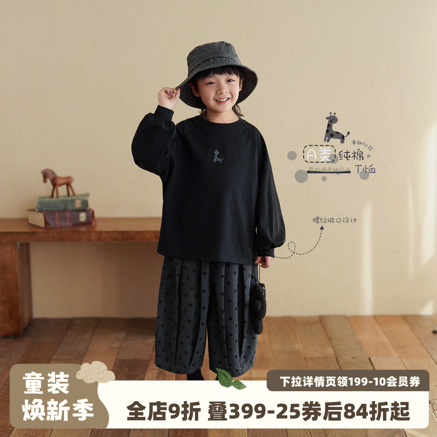 砚台家儿童A类纯棉T恤春款童装衣服中大童长袖上衣男童黑色卫衣帅