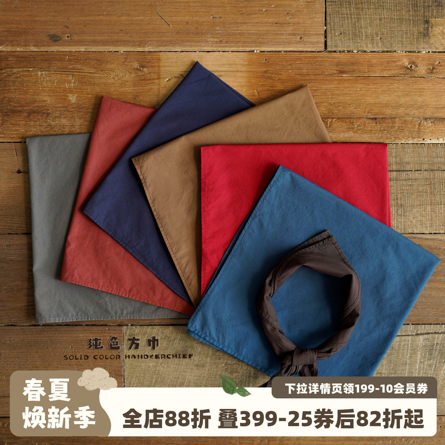 砚台家童装日系复古儿童方巾秋季男童文艺围巾领巾宝宝街头头巾潮