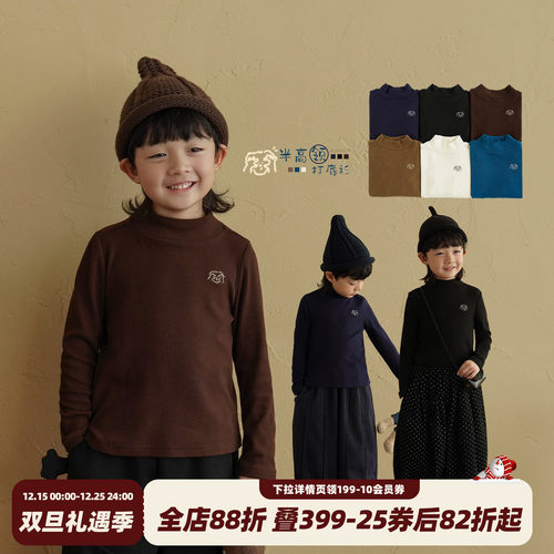 男童德绒打底衫内搭秋冬款