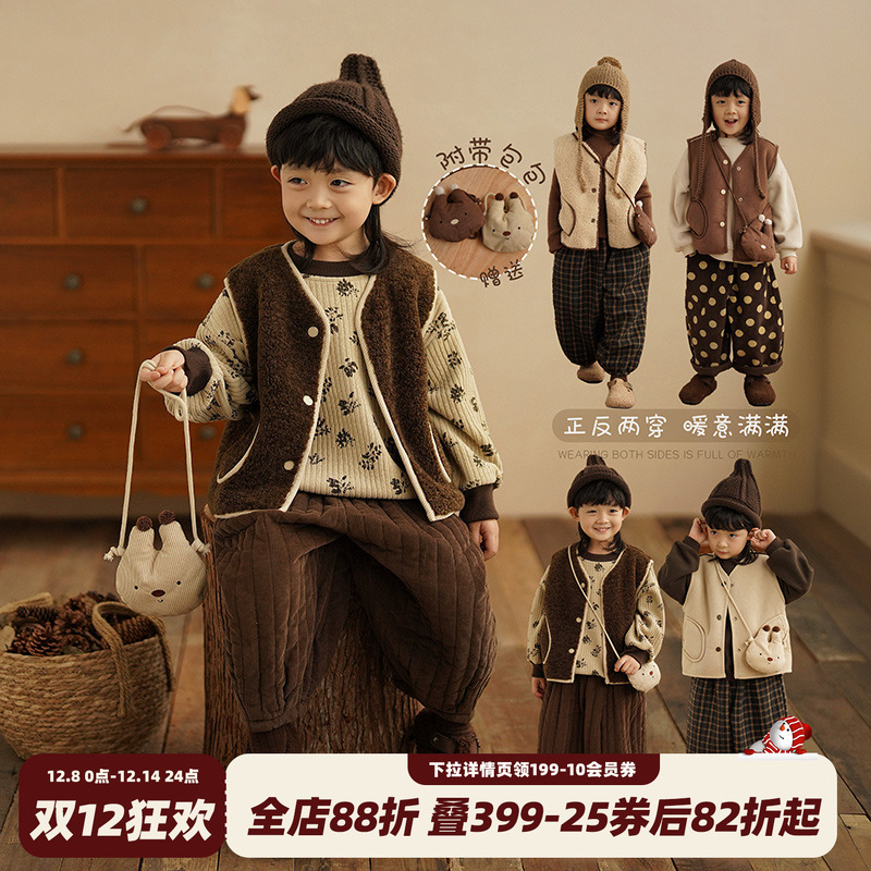 砚台家男童两面穿羊羔毛马甲