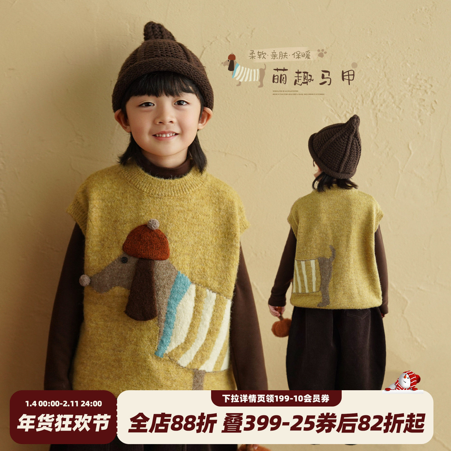 砚台家童装男童针织毛衣马甲冬装新款男宝宝冬季上衣儿童森系衣服,童装/婴儿装/亲子装,毛衣/针织衫,淘宝优惠券,粉丝福利购,淘宝优惠卷