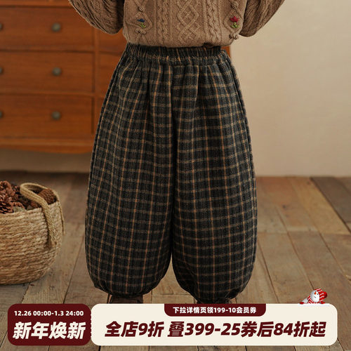 砚台家男童格子加绒灯笼裤