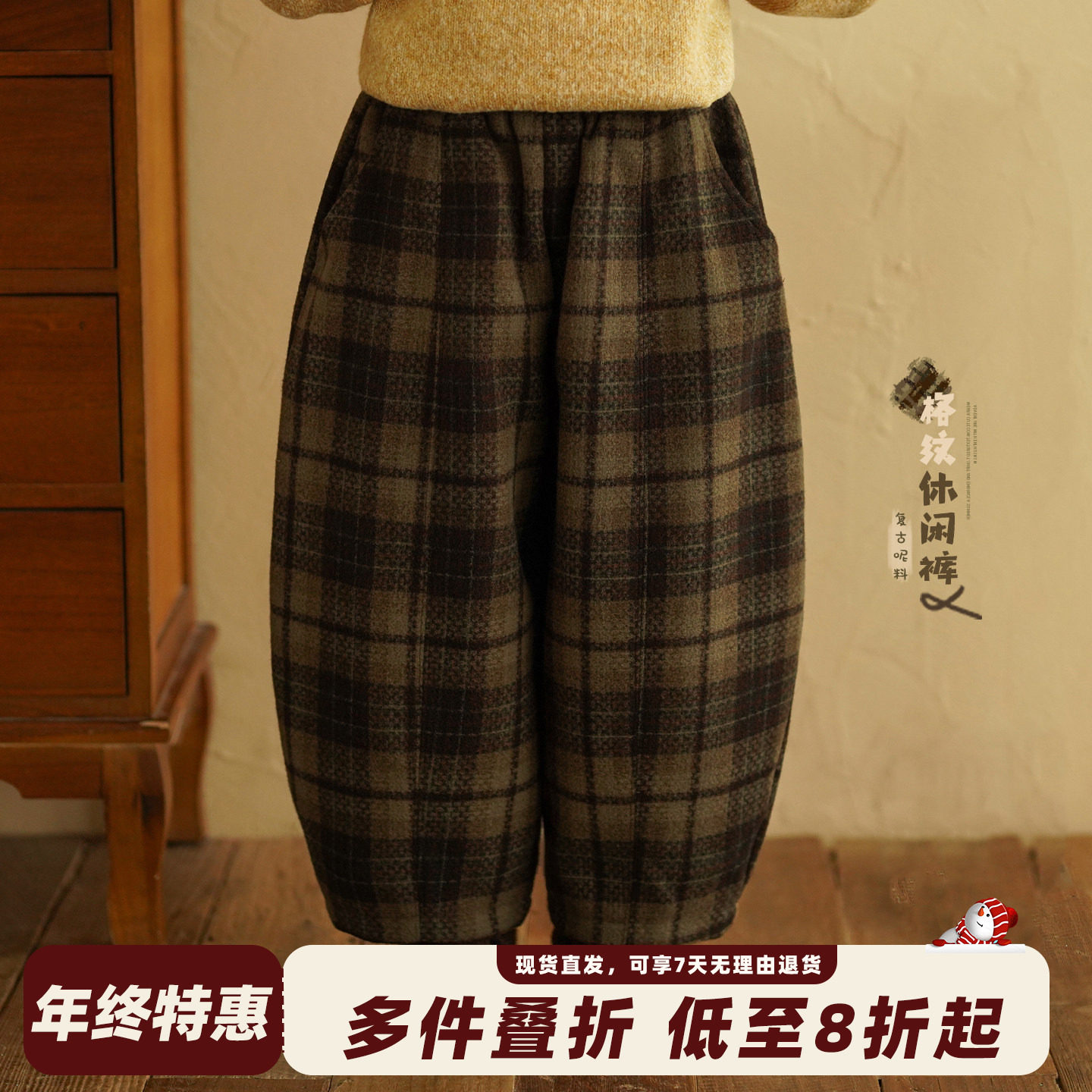 砚台家童装儿童复古格子休闲裤2025秋冬新款时髦长裤男童毛呢裤子