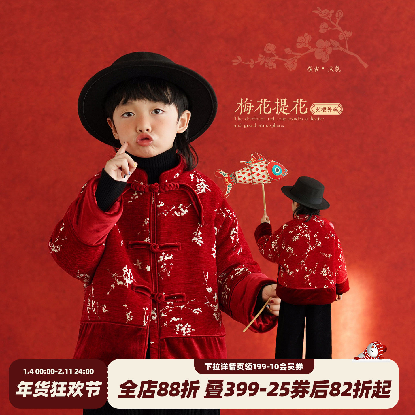 砚台家童装儿童红色拜年服冬装男宝宝夹棉外套男童新中式新年衣服,童装/婴儿装/亲子装,唐装,淘宝优惠券,粉丝福利购,淘宝优惠卷