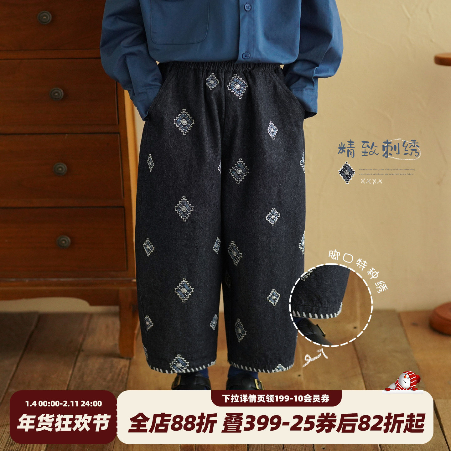 砚台家儿童绣花蓝色牛仔裤2026春季新款童装中小童长裤男童哈伦裤,童装/婴儿装/亲子装,裤子,淘宝优惠券,粉丝福利购,淘宝优惠卷