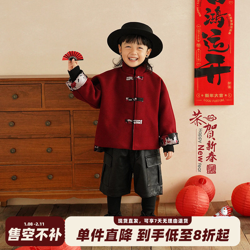 砚台家童装国风唐装年服冬季新款儿童红色外套男宝宝大衣男童衣服