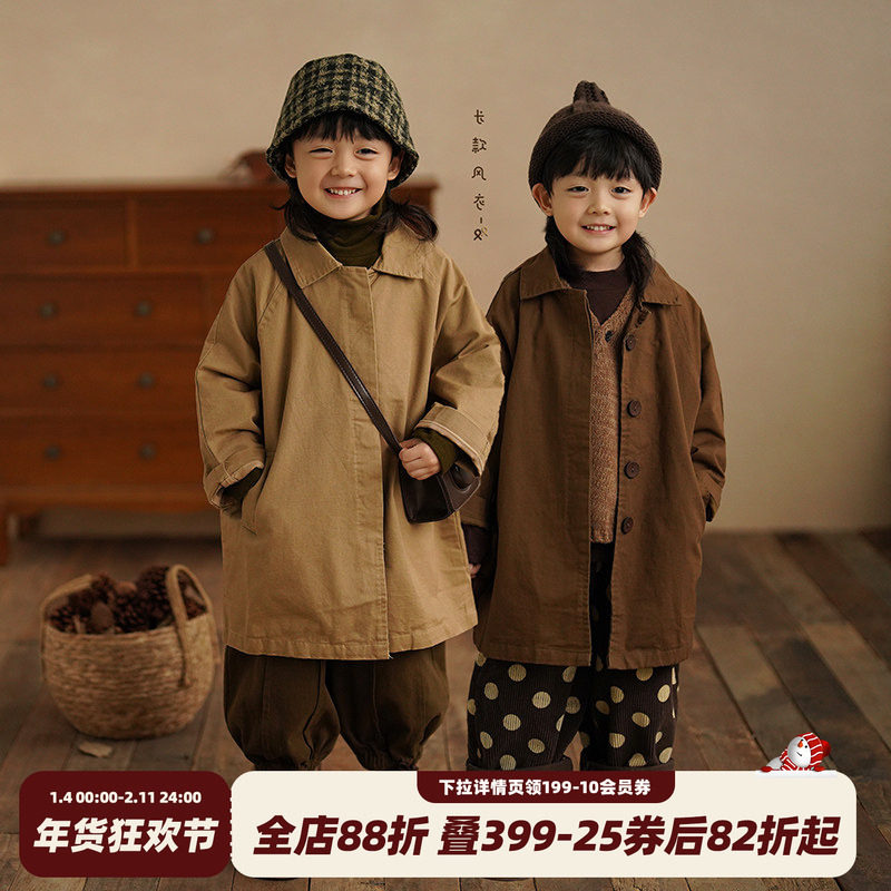 砚台家韩系男童风衣帅气春秋新款中长款儿童帅气外套宝宝洋气上衣,童装/婴儿装/亲子装,风衣,淘宝优惠券,粉丝福利购,淘宝优惠卷