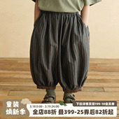 儿童纯棉裤 砚台家童装 男宝宝宽松休闲裤 夏款 子洋气 男童条纹灯笼裤