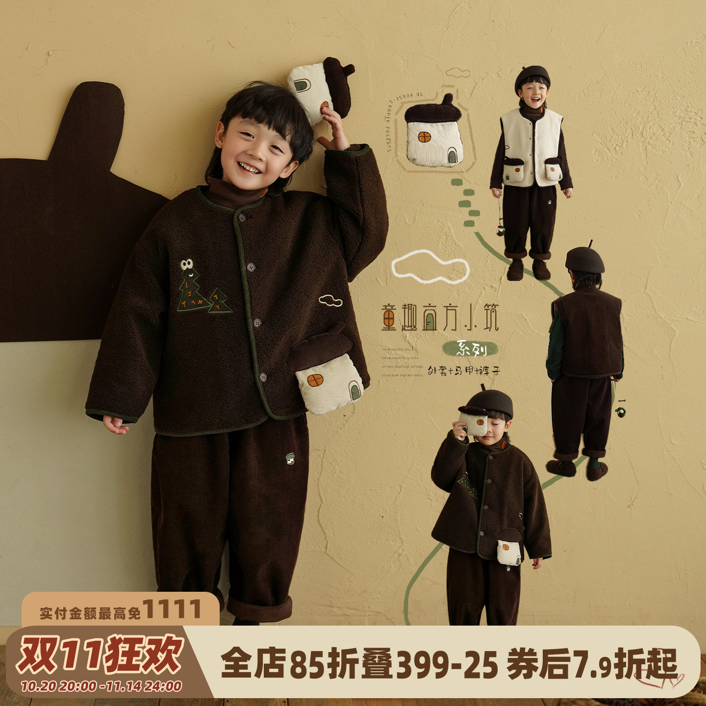 男童长袖套装冬季新外套