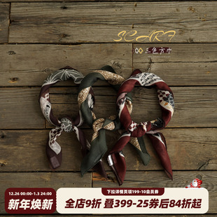 砚台家男童韩版 儿童头巾发带男宝宝围巾领巾潮 小方巾丝巾春秋夏季