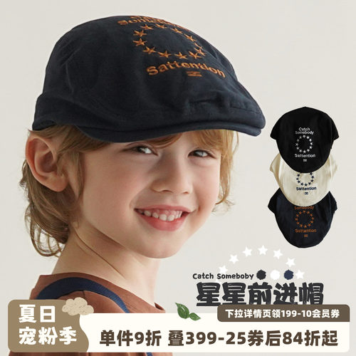 砚台家童装男童英文刺绣前进帽洋气时尚宝宝帽子儿童个性贝雷帽潮