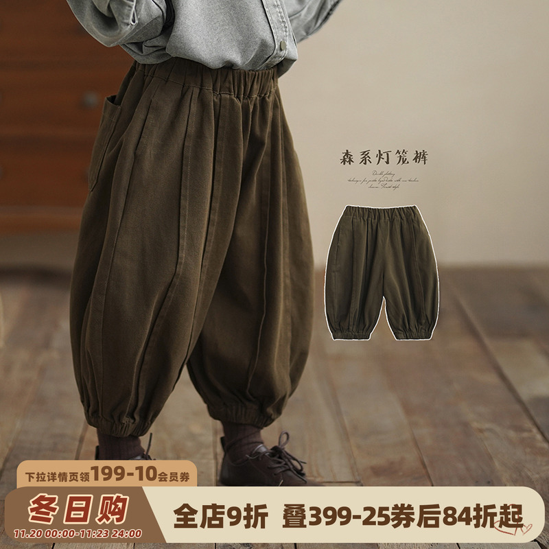 砚台家男童纯色灯笼裤