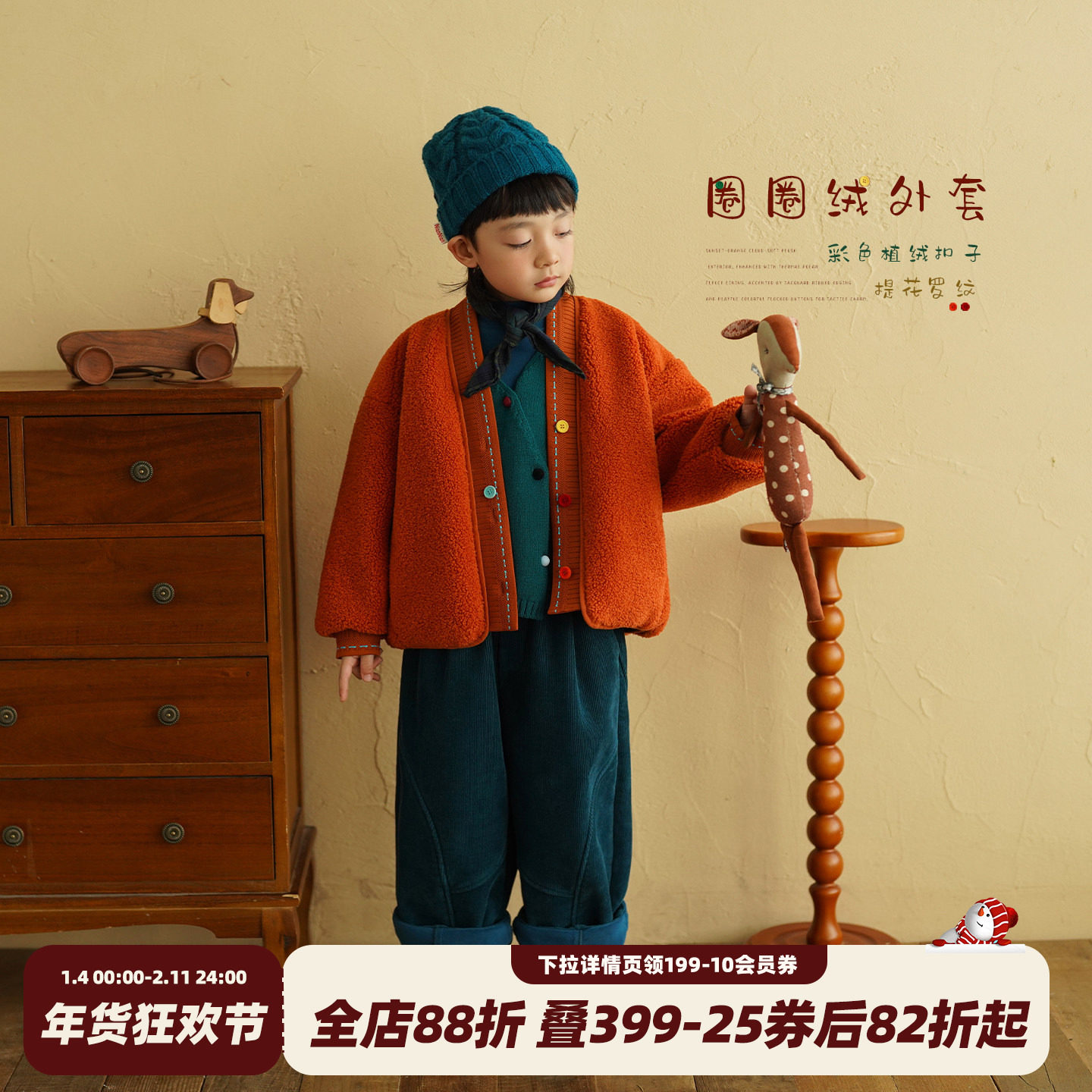 砚台家童装加绒外套冬装新款男童保暖圈圈绒厚衣服中小童毛绒上衣,童装/婴儿装/亲子装,普通外套,淘宝优惠券,粉丝福利购,淘宝优惠卷