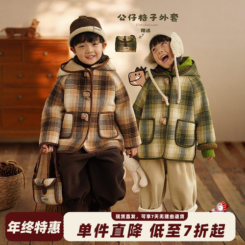 砚台家男童格子加绒连帽外套