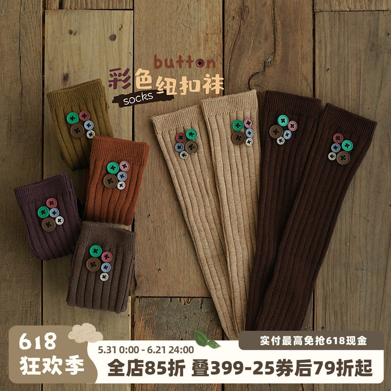 砚台家儿童彩色纽扣袜2026秋夏款儿童无后跟直筒袜男宝条纹长筒袜