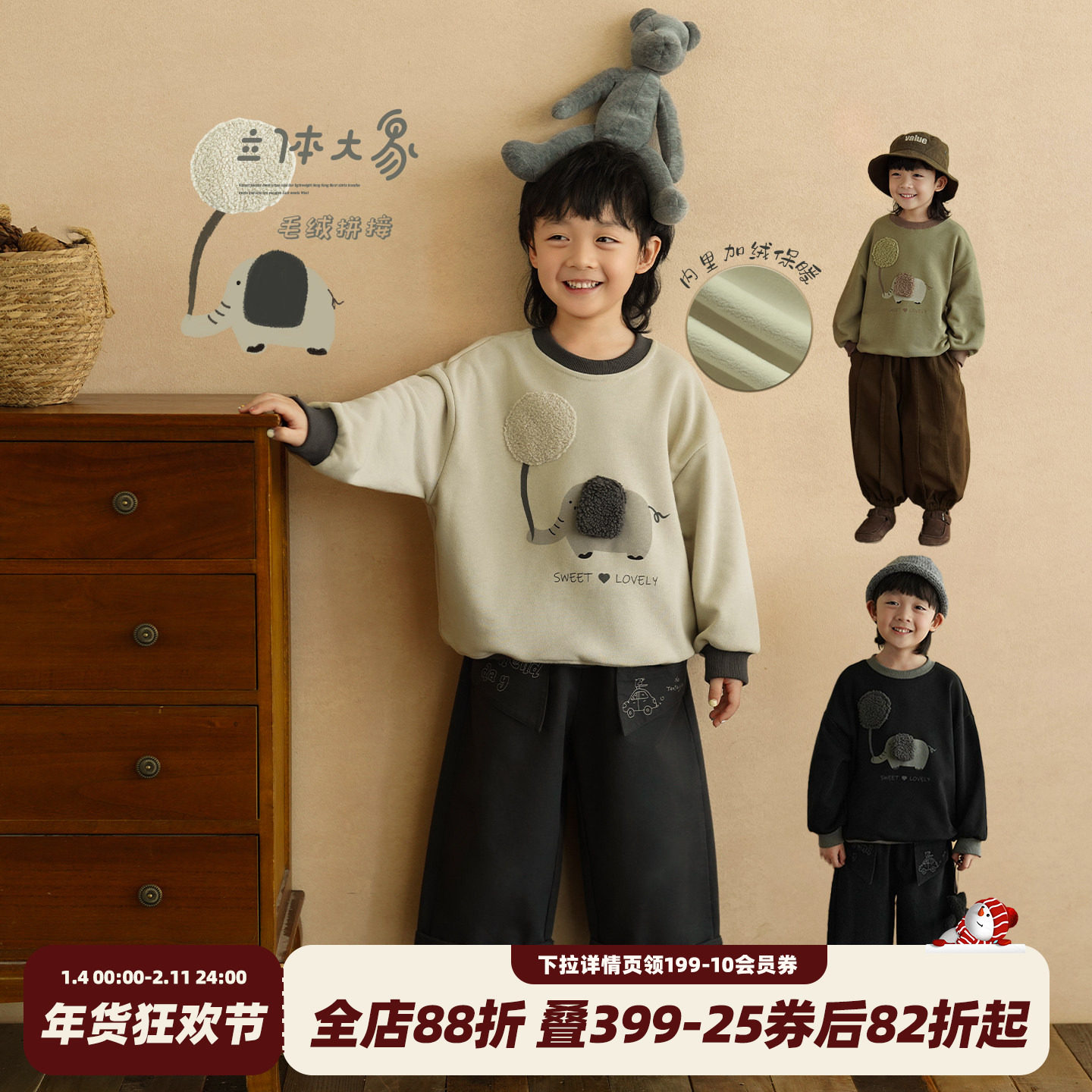 砚台家童装男童加绒卫衣冬装一体绒加厚宝宝上衣男孩春装儿童衣服