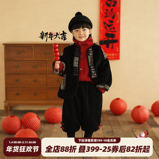 砚台家童装男童格子拼接棉服儿童毛毛外套幼童内搭麂皮上衣秋冬装