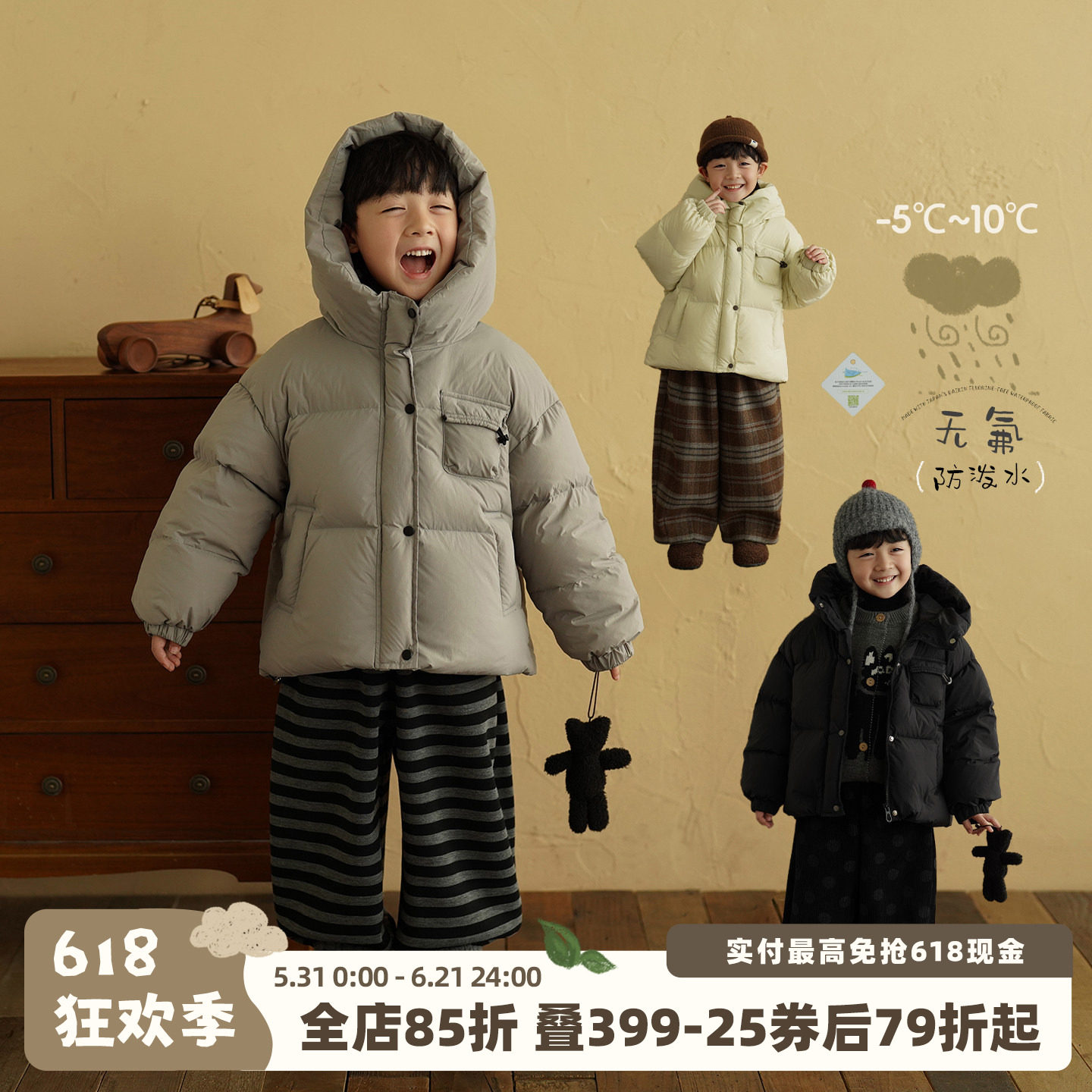 砚台家童装男童90白鸭绒羽绒服防风防水2025冬款儿童连帽短款外套