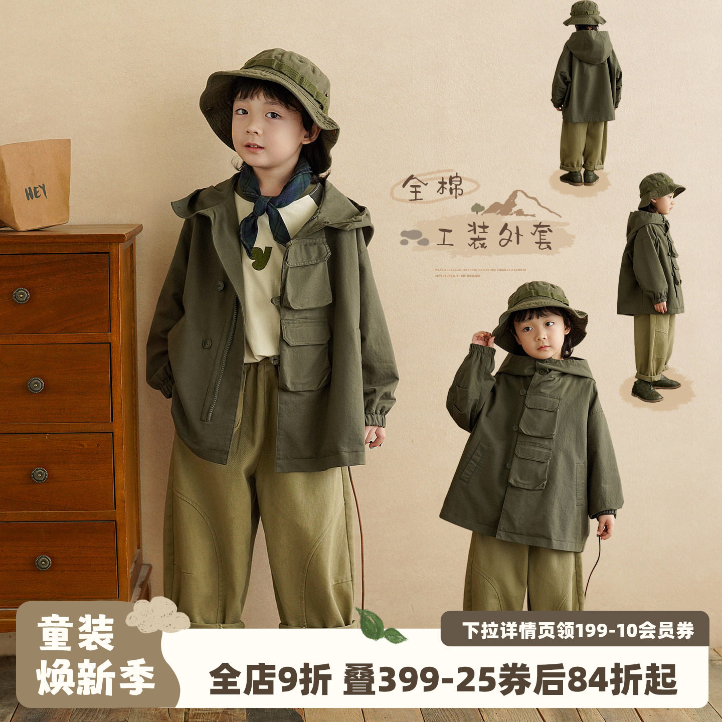 砚台家儿童纯棉连帽外套春秋中大童军绿色风衣男童立体多口袋夹克