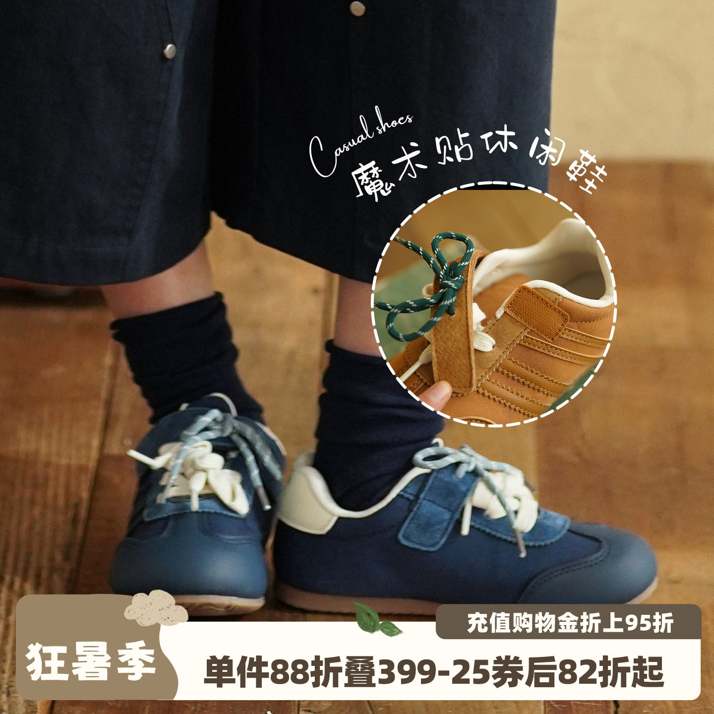 砚台家童装男童魔术贴休闲鞋春季2026男宝宝防滑板鞋儿童棕色鞋子