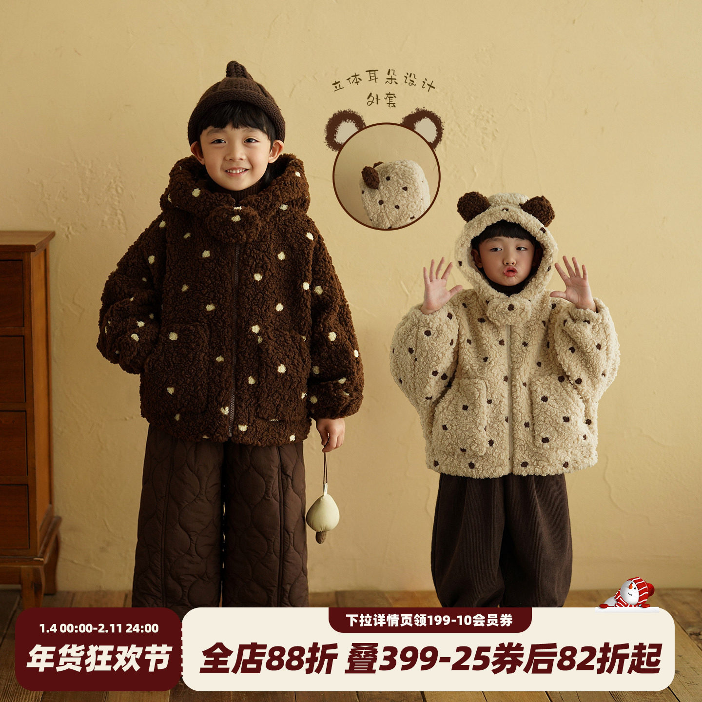 砚台家男童加绒外套保暖棉服冬季新款男孩童装宝宝冬装儿童厚衣服