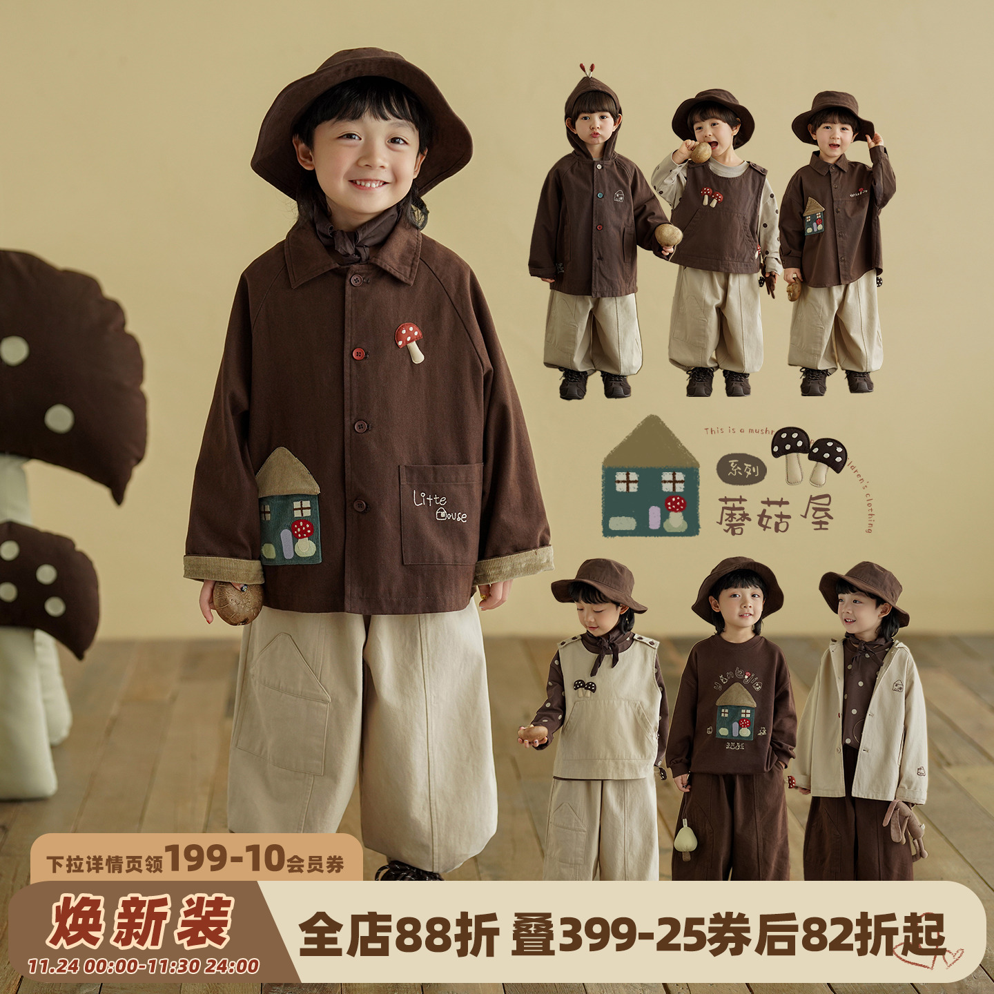 砚台家童装纯棉长袖套装秋装新款外套男童马甲衬衫儿童卫衣休闲裤