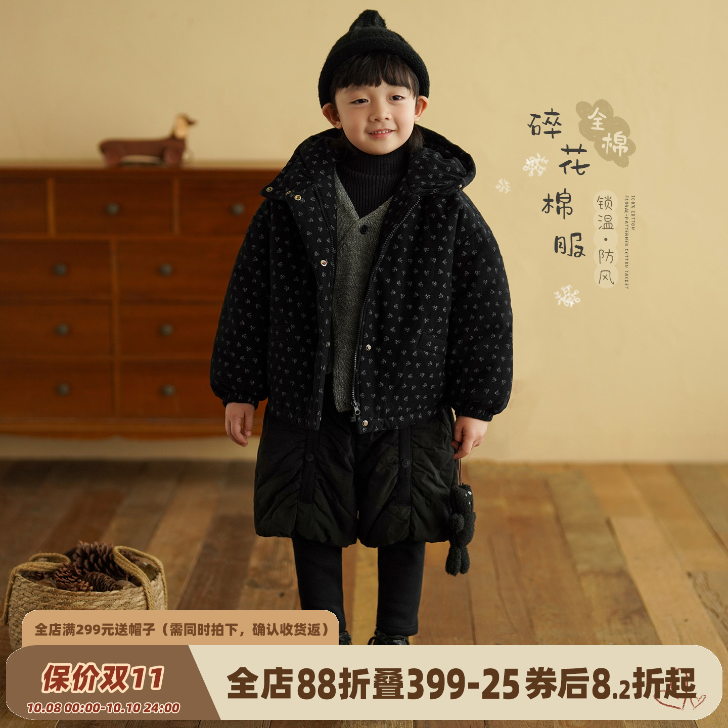 男童纯棉连帽外套加绒保暖防风
