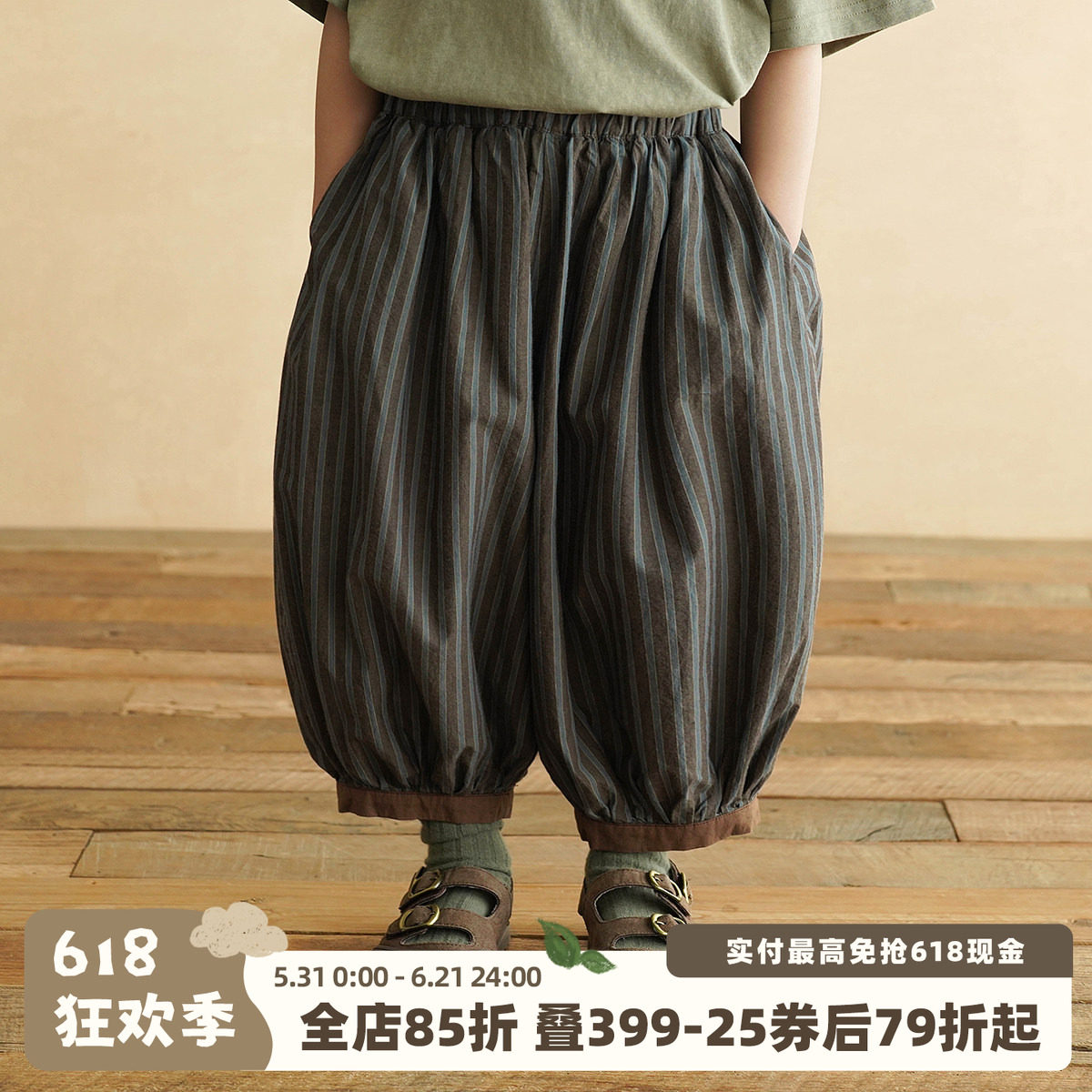 砚台家童装男童条纹灯笼裤夏款男宝宝宽松休闲裤儿童纯棉裤子洋气