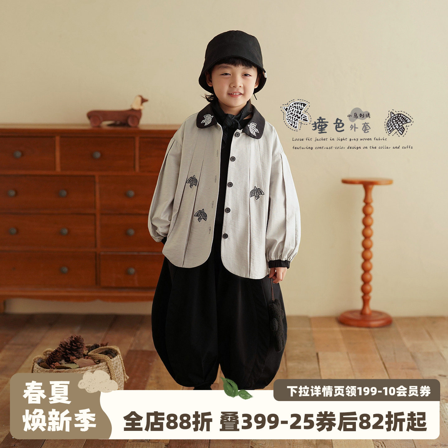 砚台家童装儿童娃娃领刺绣外套春装宝宝米色上衣洋气百搭男童衣服