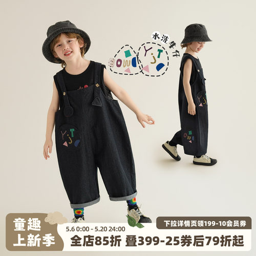 砚台家男童贴布印花牛仔背带裤2026夏季新款中小童裤子儿童牛仔裤