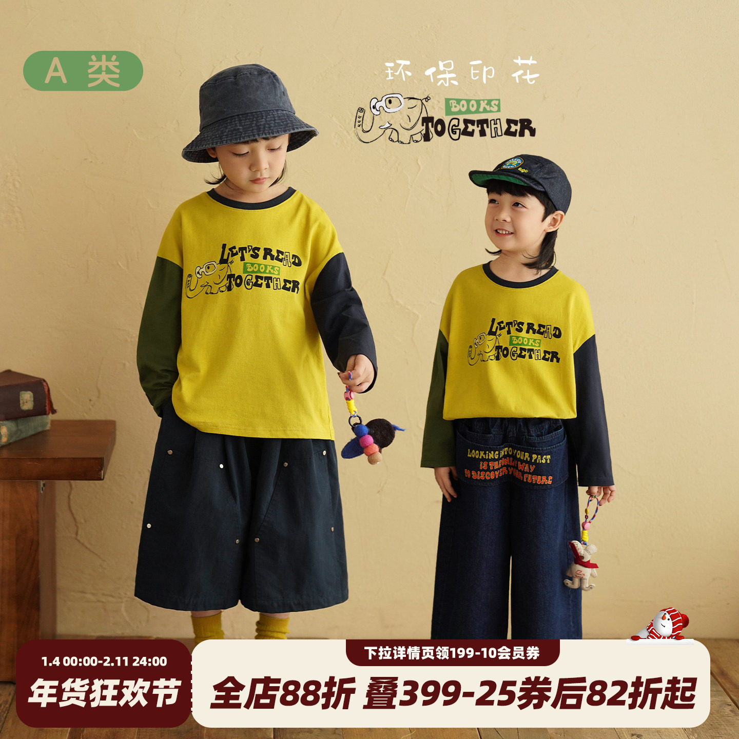 砚台家童装男童A类纯棉撞色T恤春装衣服宝宝印花体恤儿童长袖上衣,童装/婴儿装/亲子装,T恤,淘宝优惠券,粉丝福利购,淘宝优惠卷