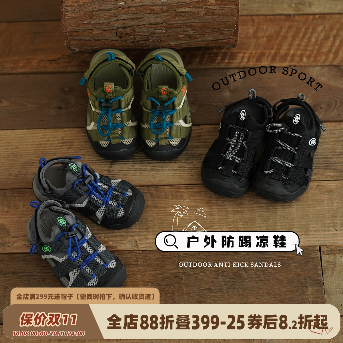 砚台家儿童包头凉鞋2025夏季新款男童透气沙滩鞋宝宝鞋子防滑轻盈