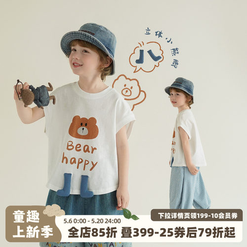 砚台家童装男童A类纯棉白色短袖2026新款夏季衣服宝宝上衣儿童T恤
