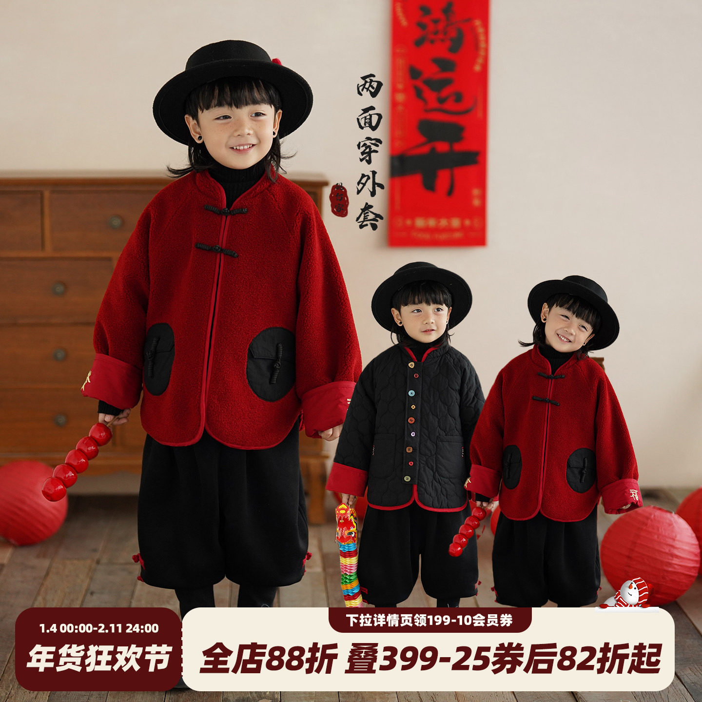 砚台家男童新中式双面外套冬装童装儿童红色棉袄年服宝宝新年衣服,童装/婴儿装/亲子装,普通外套,淘宝优惠券,粉丝福利购,淘宝优惠卷