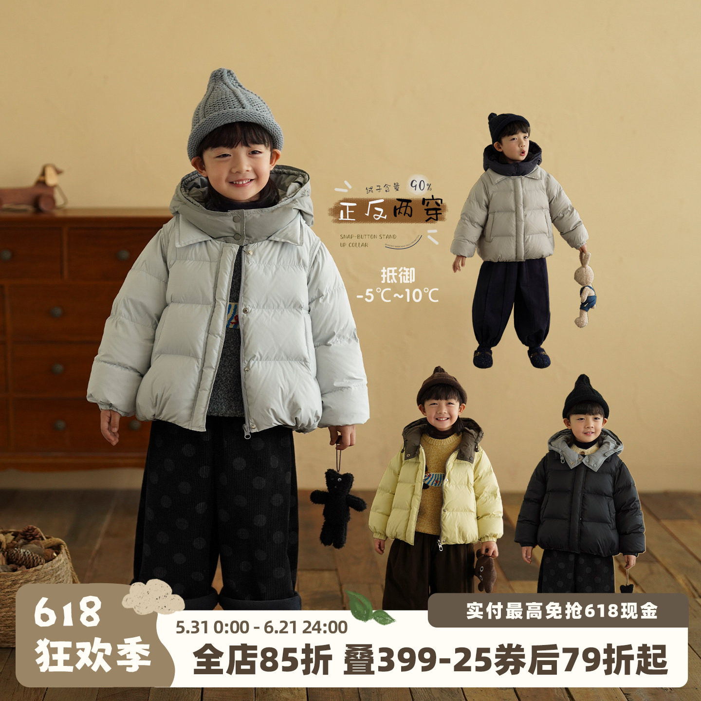 砚台家童装男童连帽羽绒服90白鸭绒2025冬季新款儿童双面穿羽绒衣