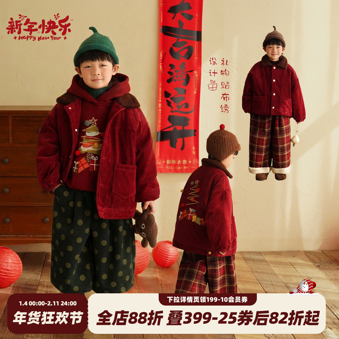 砚台家男童夹棉厚外套冬季新款童装宝宝新年衣服儿童红色年服,童装/婴儿装/亲子装,普通外套,淘宝优惠券,粉丝福利购,淘宝优惠卷