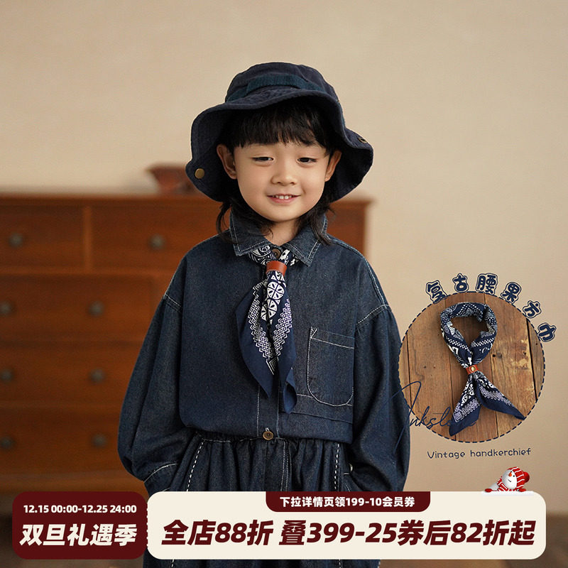 砚台家韩版儿童腰果方巾