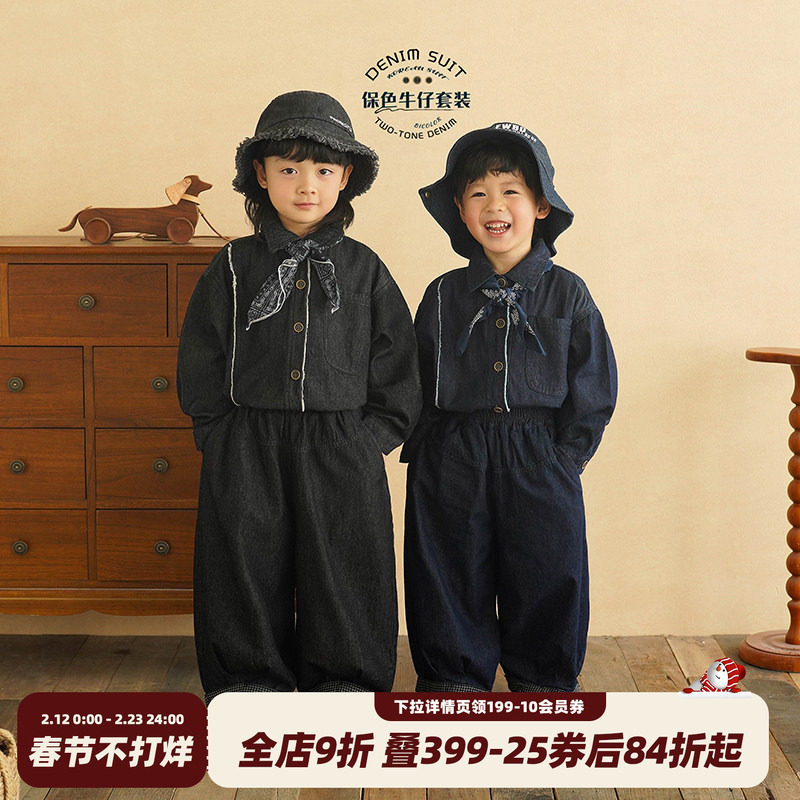 砚台家男童帅气保色牛仔套装春秋新款宝宝上衣儿童休闲裤子两件套