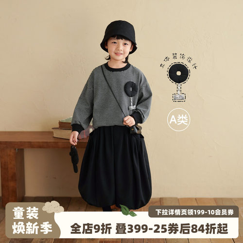 男童A类黑白条纹长袖T恤百搭