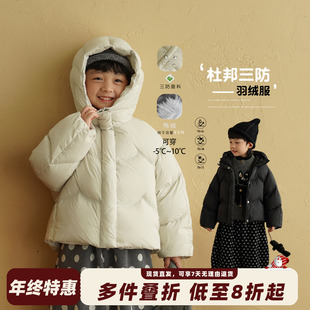 儿童黑色羽绒衣短款 童装 新款 砚台家男童三防羽绒服白鸭绒2025冬季