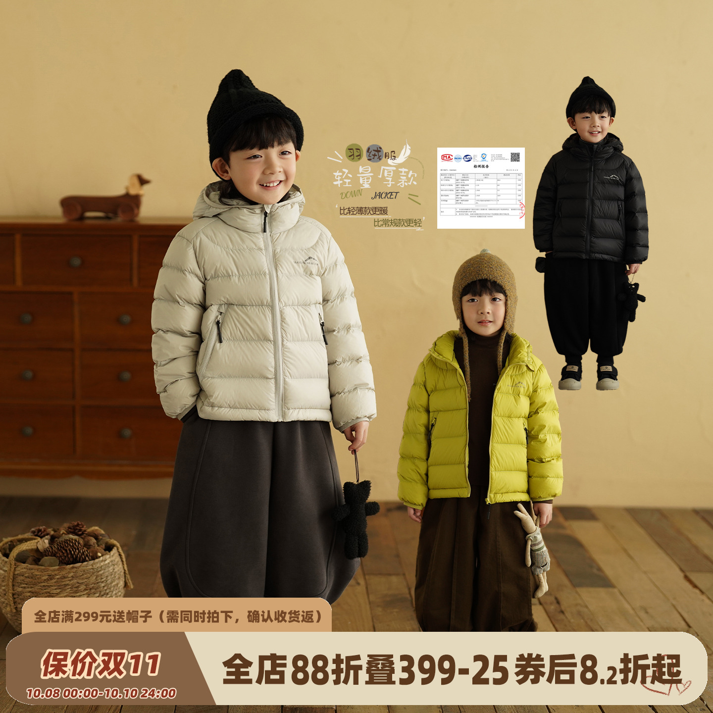男童保暖羽绒服冬季款棉服