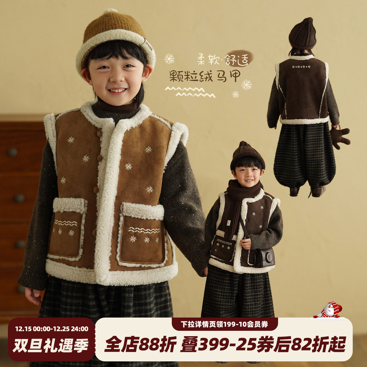 男童加绒加厚马甲外穿冬装保暖